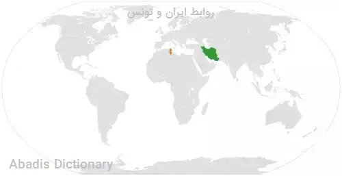 روابط ایران و تونس